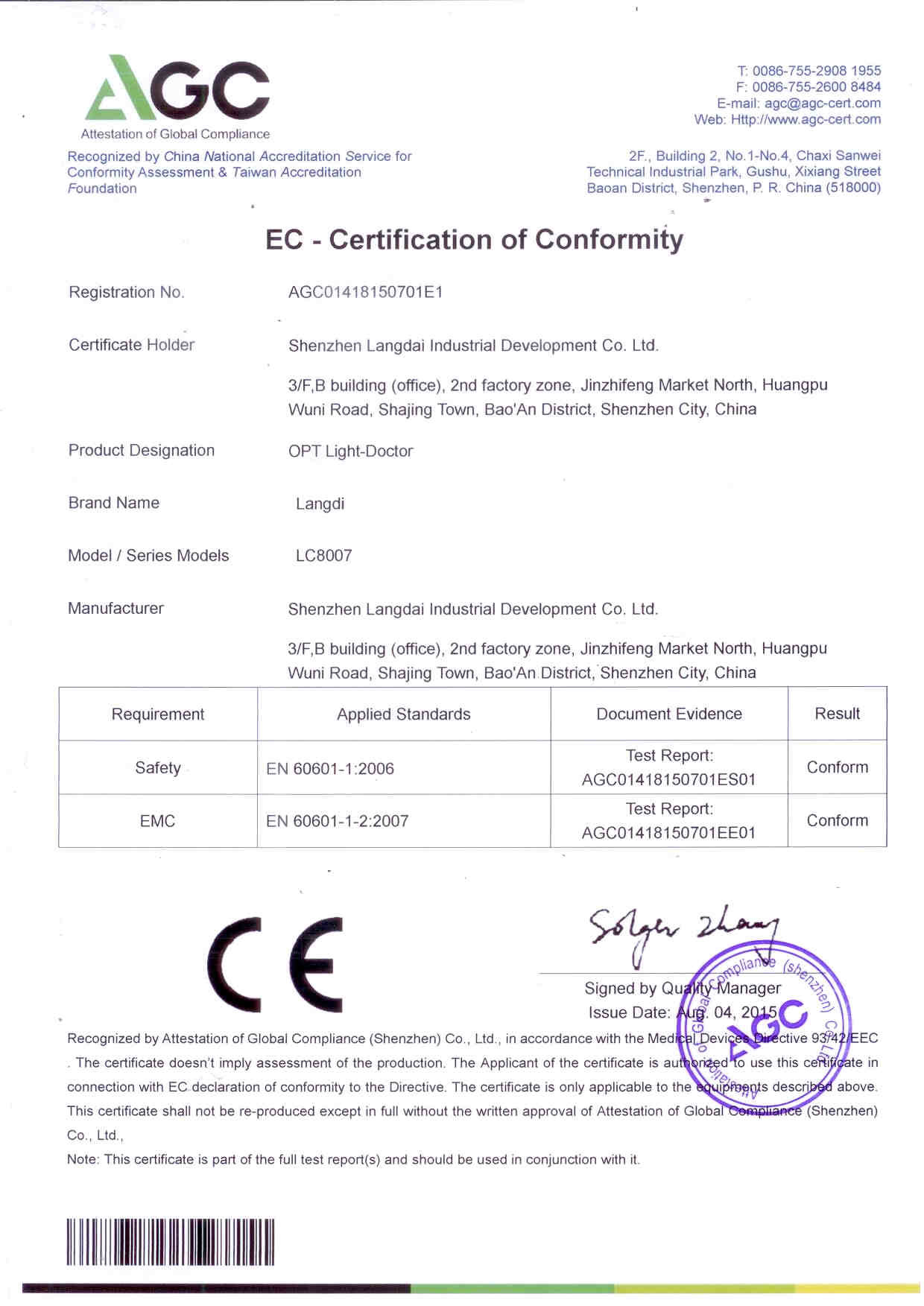 China Shenzhen Langdai Industrial Development Co., Ltd. Certificaciones